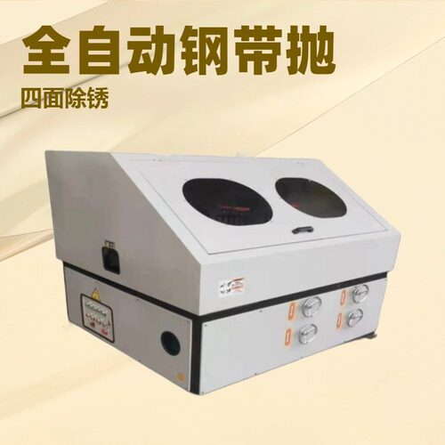 不锈钢方管弯管打磨外圆抛光机四面方管抛光机镜面除锈拉丝机