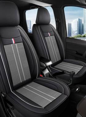 新款垫东风风行S0汽车专用座套七座全包套风行S5x0坐0冰丝6通用垫