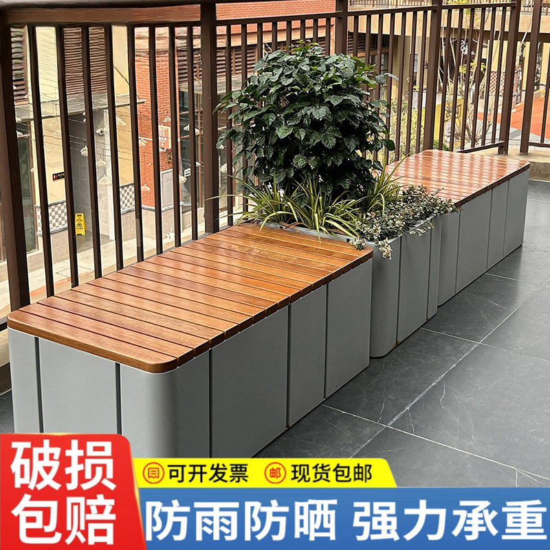 户外景观不锈钢实木花箱座椅