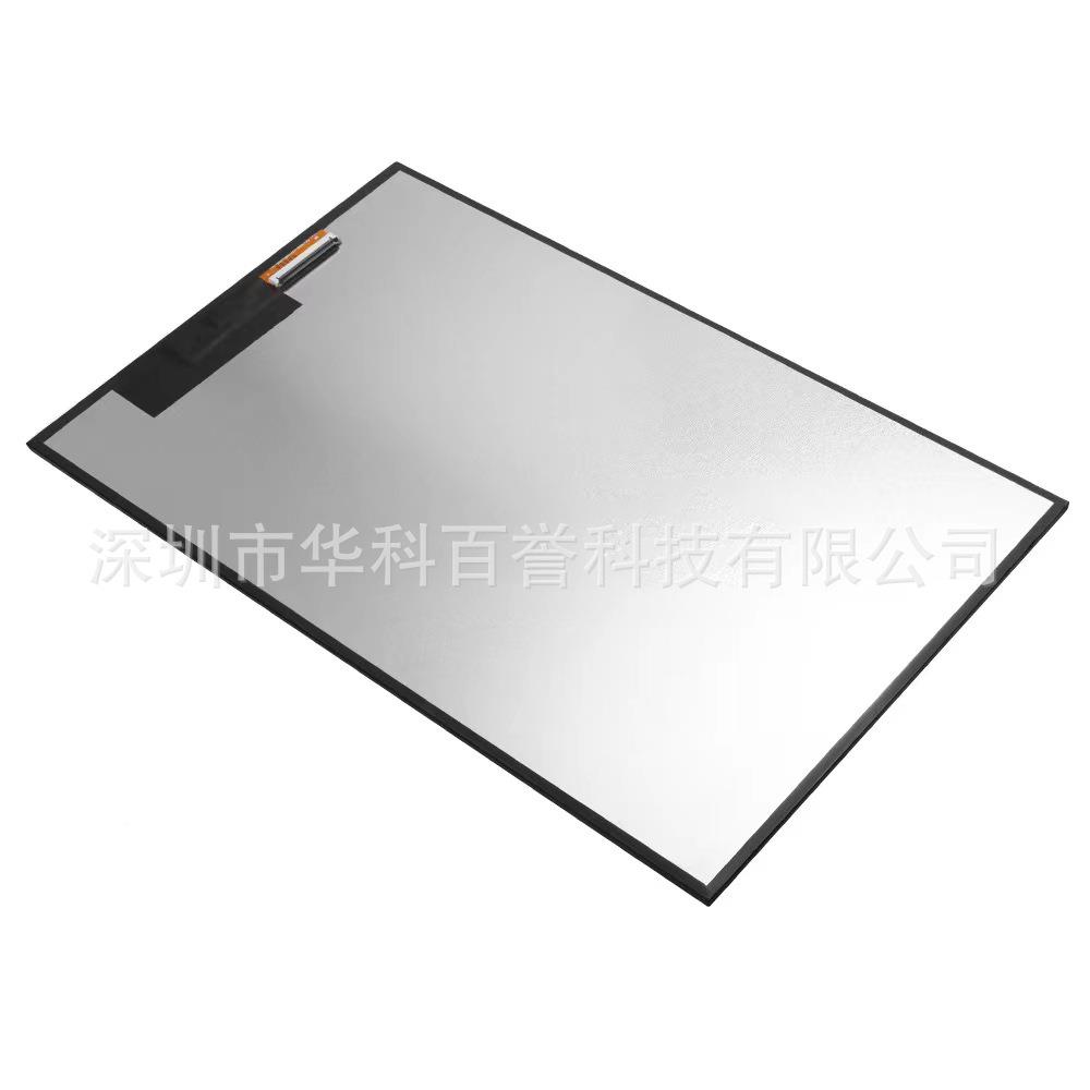 家直厂无品牌/供：10.1寸液晶屏8001280分率MIPI显屏可辨示配套触
