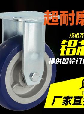 重型铝芯橡胶耐高温4向ZBV轮200度寸5寸6寸8寸静音护手理推车万脚