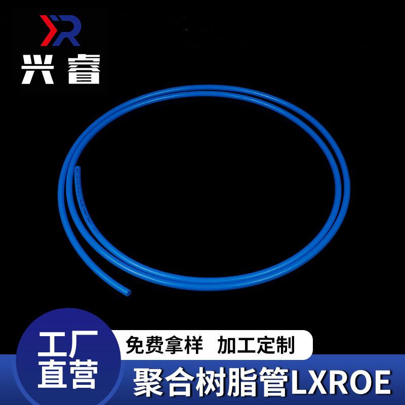 源头工厂耐腐蚀橡胶真空输送管