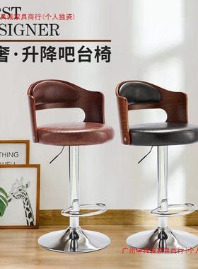 JUG时尚吧台椅子轻式奢简约酒吧椅子降旋转用家靠升背高脚凳美吧