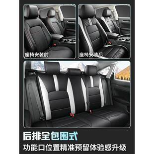 22RKT5款0思域十一座椅套11劲动版四季通用座代套专全包坐垫用皮