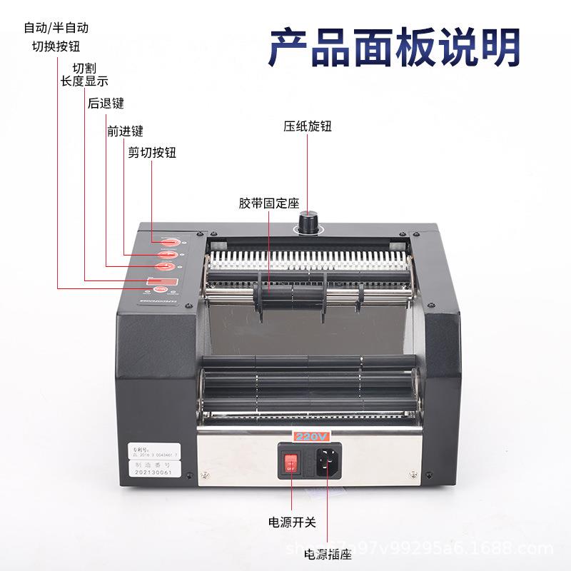 GC-80/150加宽胶IVB纸机带切割机切薄S护膜机切保膜机高温切胶割