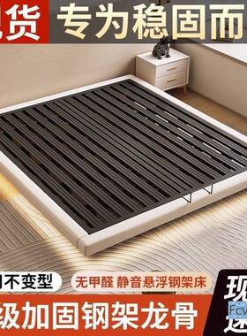 浮简约现代钢架悬浮榻榻米悬软床包主床双PDM人铁艺床铁床卧床梦