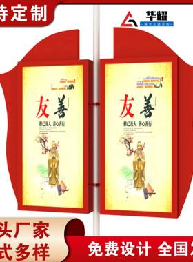 户外灯结道杆灯路HHF灯发光旗城市道路广箱告中国超亮广告牌