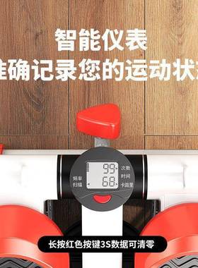 步机家用机多功能静音瘦腰瘦原地踩踏腿机登山运踏器1动材工厂跨