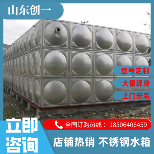 不锈钢304水箱 用于饮用储水箱 焊接式水箱 不锈钢水箱