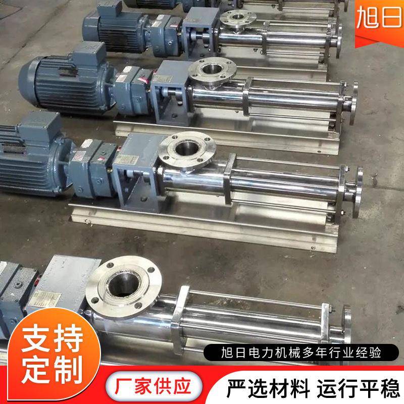 厂家生产污泥螺杆泵可定制365G型单螺杆泵不锈钢压滤机螺杆泵
