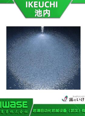 1嘴/4MVVP6515S03池FDO内IKEUC3HI扇形喷VVP系列喷微雾头