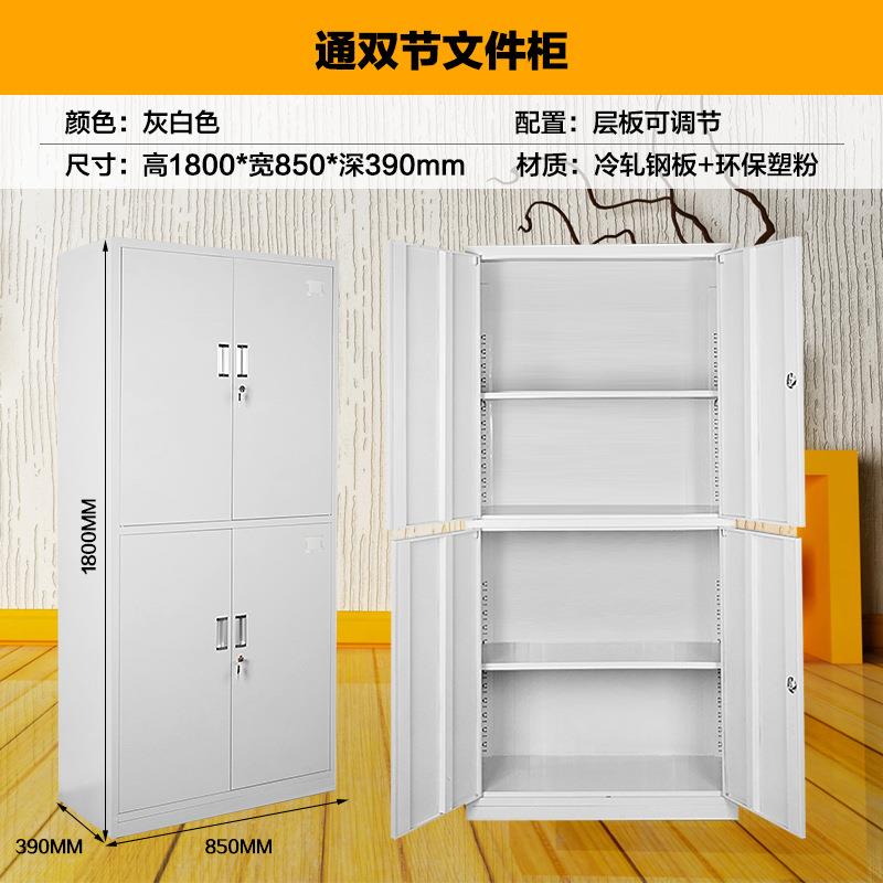 文件柜钢YSY-0256案档柜员工收纳柜办公铁室存放柜带锁制财务凭证