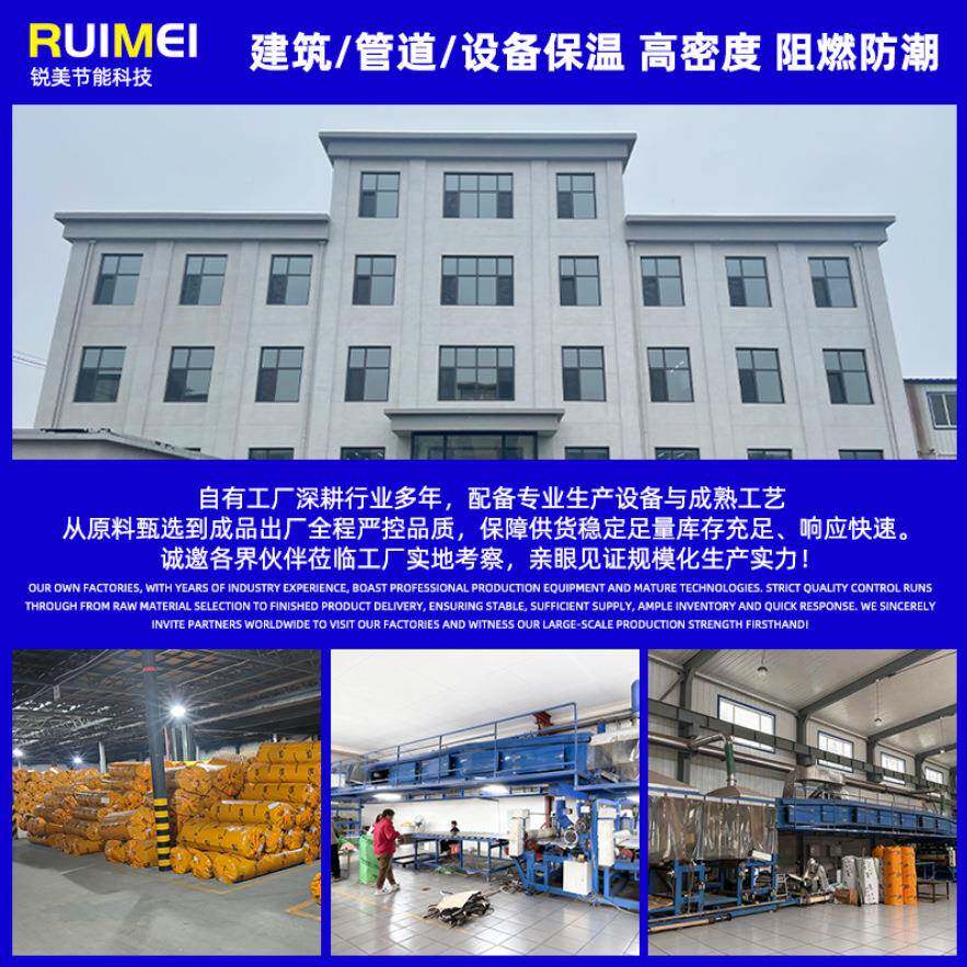 彩色保温棉吸自音棉墙包管粘道防冻橡塑贴海绵阻燃憎水隔936热保