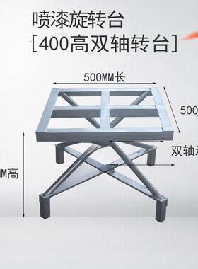 封箱台旋转转盘具喷轴漆GVA打包工转作台家喷漆架快递油漆双台承