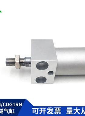 0C1RANJO40/CDG1RA40/CG1RN40/CDG1RN40-0G-75-10-1505-200Z方头