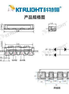 贴片020四脚b高亮R6GB020共阳全彩灯珠380七彩rg侧发光lVALed灯珠