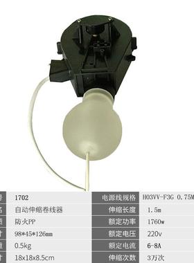 LEDD灯电DJW源线收纳自收动线器带饰减速YH-1702