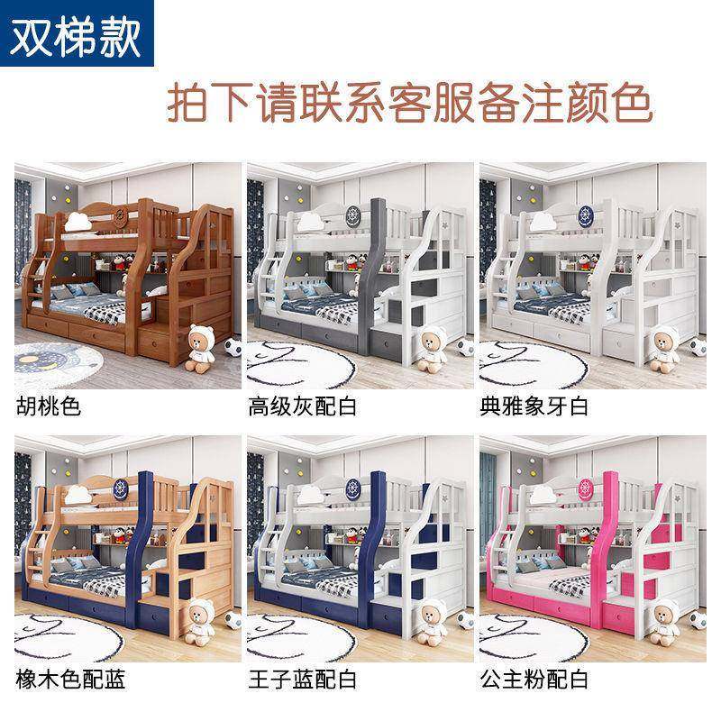 全实子母床双层床木高两层上下床成子人母床ESM低床儿童床上下铺,电子元器件市场,其它元器件,淘宝优惠券,粉丝福利购,淘宝优惠卷