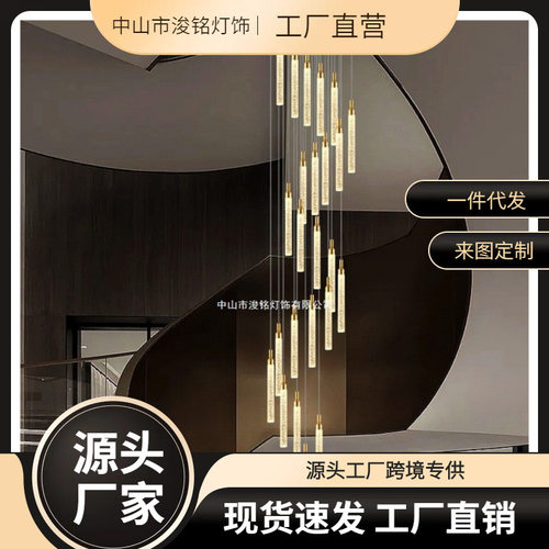 楼梯灯长吊灯水晶轻奢设计师