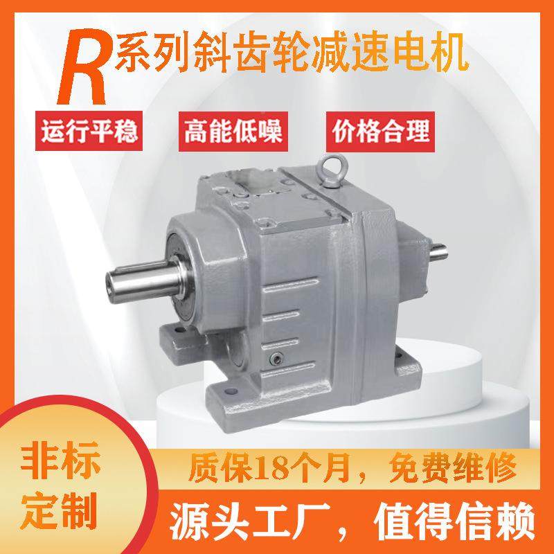 R非//K/S机F四大系列硬齿面齿轮减速立式17-187直角搅拌用齿轮减
