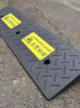 实心橡胶台门阶斜坡垫马牙子用汽家车ZKD路沿坡路爬坡台阶垫上坡