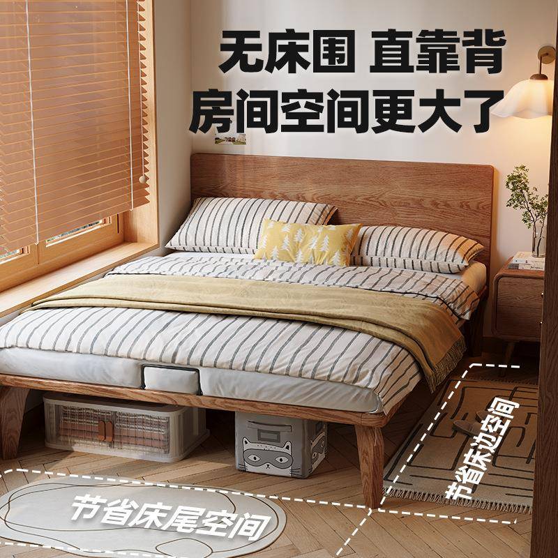 无品牌/1超薄床头边实齐木床小户型原木风高脚现人代简约.35米极
