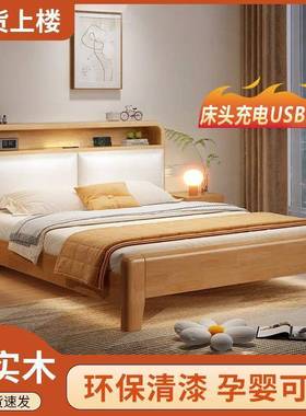 实木床胶1.用橡床双5人床1.8x2米主卧木大床1.2M单人床工FGR厂货