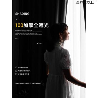 挂钩FCB式窗2帘遮光2025新隔热防晒阳卧室防光布免款打孔安装02遮