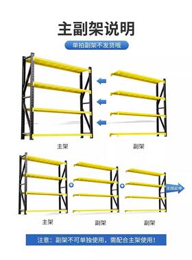 仓车储货架仓货库多层重型储物架物间超市库快递家OIO用物架收储