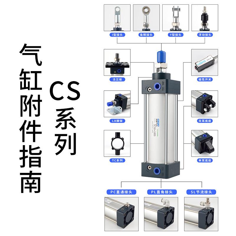 SC标准活气缸缸径式SC/-125160/200塞拉杆缸大推ORL力气缸