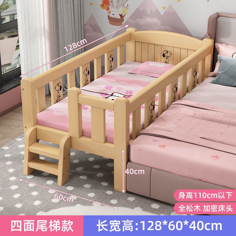 实木儿童床带护栏防摔男孩女孩婴儿小床单人床公主床儿童拼接大床