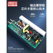化6 4UYP8v亮率明800 1200 S明伟24v大功开关电源12 1500 200照0w