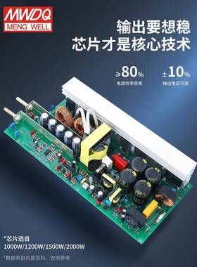 S明伟24v大功开关电源12/化6/4UYP8v亮率明800/1200/1500/200照0w