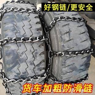 雪地冬多宽可选季 方便密锰钢链汽车用加粗 包全防链越野车货车安装