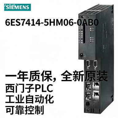 6ES7414-5HM06-0AB0CPU 414-5H, 中央组件