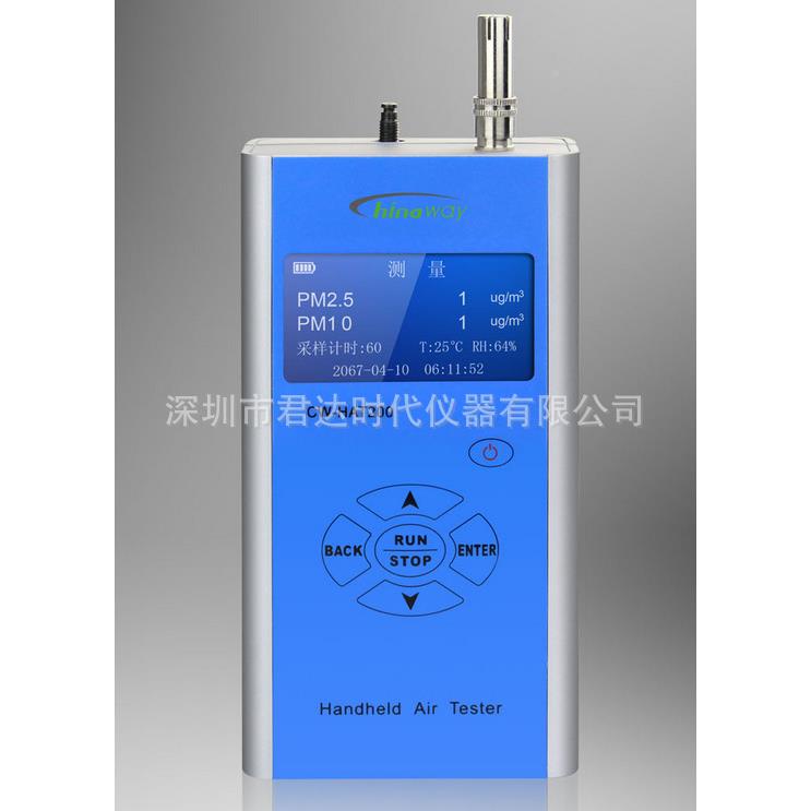 C-HAT2P无品牌/00测手持式M2.5速W仪