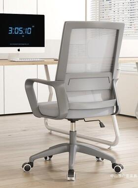 办公椅电脑椅靠背椅议久坐舒服BHE转椅椅宿舍公室座椅办舒适职员