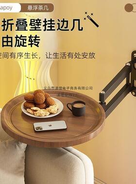 卧小室上悬圆浮床头柜打孔型收纳折叠式床头置物架边几悬空RLU墙