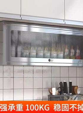 MGG304锈钢上门吊柜生间浴室翻卫墙壁柜阳台吊柜挂壁式不橱柜储物