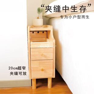 实窄木床头TVL柜小约型窄小卧室极窄床柜超夹边缝收纳柜简现代置