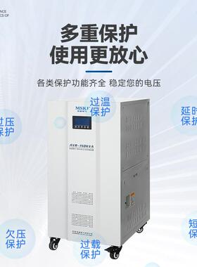 AV-15KRNSVA三相380v功大率全自动工业30/50/1000kw12R0千瓦稳压