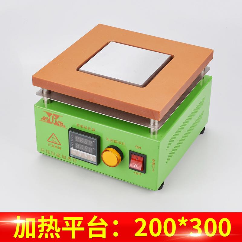 恒温加热平MHR台10*10电数显加热台220*0子加热台机