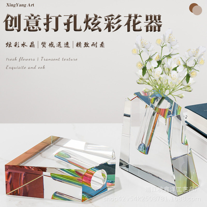 现代创意炫彩水晶打孔花瓶工艺品