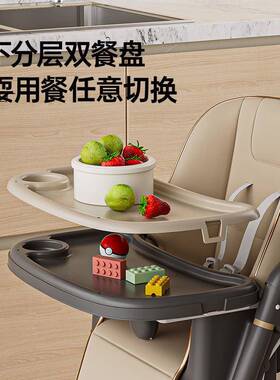 宝宝餐多椅功能婴儿餐桌椅儿童YYT学习吃饭bb凳便携式椅子子