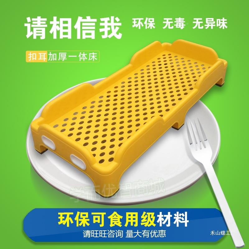 幼儿园午睡床NMX塑料床单人专午休叠叠床儿床童早教托中心用管班