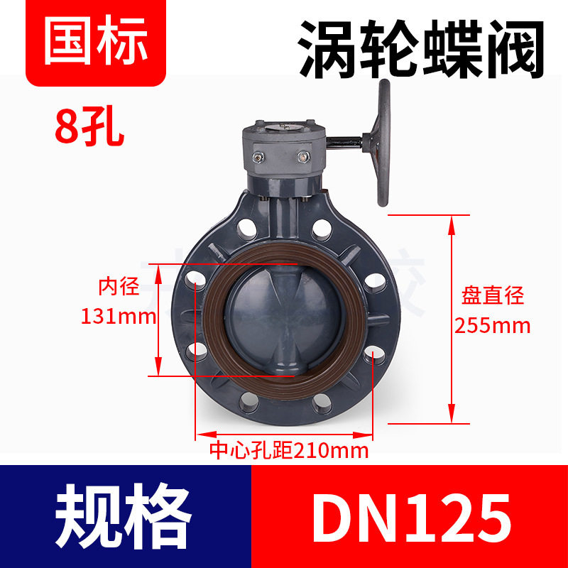 UPVC/Y型三通快接进排水接头