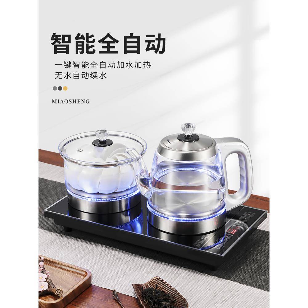 包抽邮全自动上电水壶热烧水壶家用水台茶一体BZI机茶几茶桌嵌入