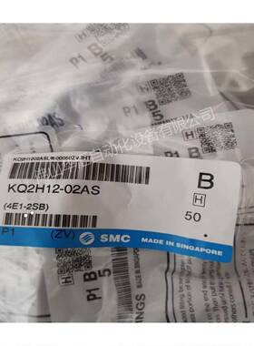 KQ2H12-02ASKRHNQ2H全08-00AK6Q2H10-04AS系可订接头KQ2H0-01AS
