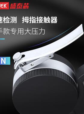 防油数0显百分千分厚规厚度规高精度.001mZER纸薄测膜布料皮革m金