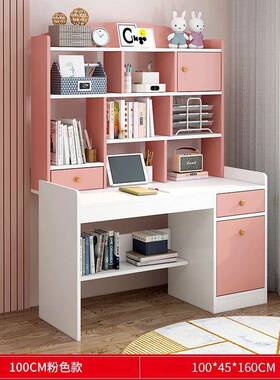 童学习桌租房书DDL桌书架出一体学儿生女孩写家用卧室字课桌椅子